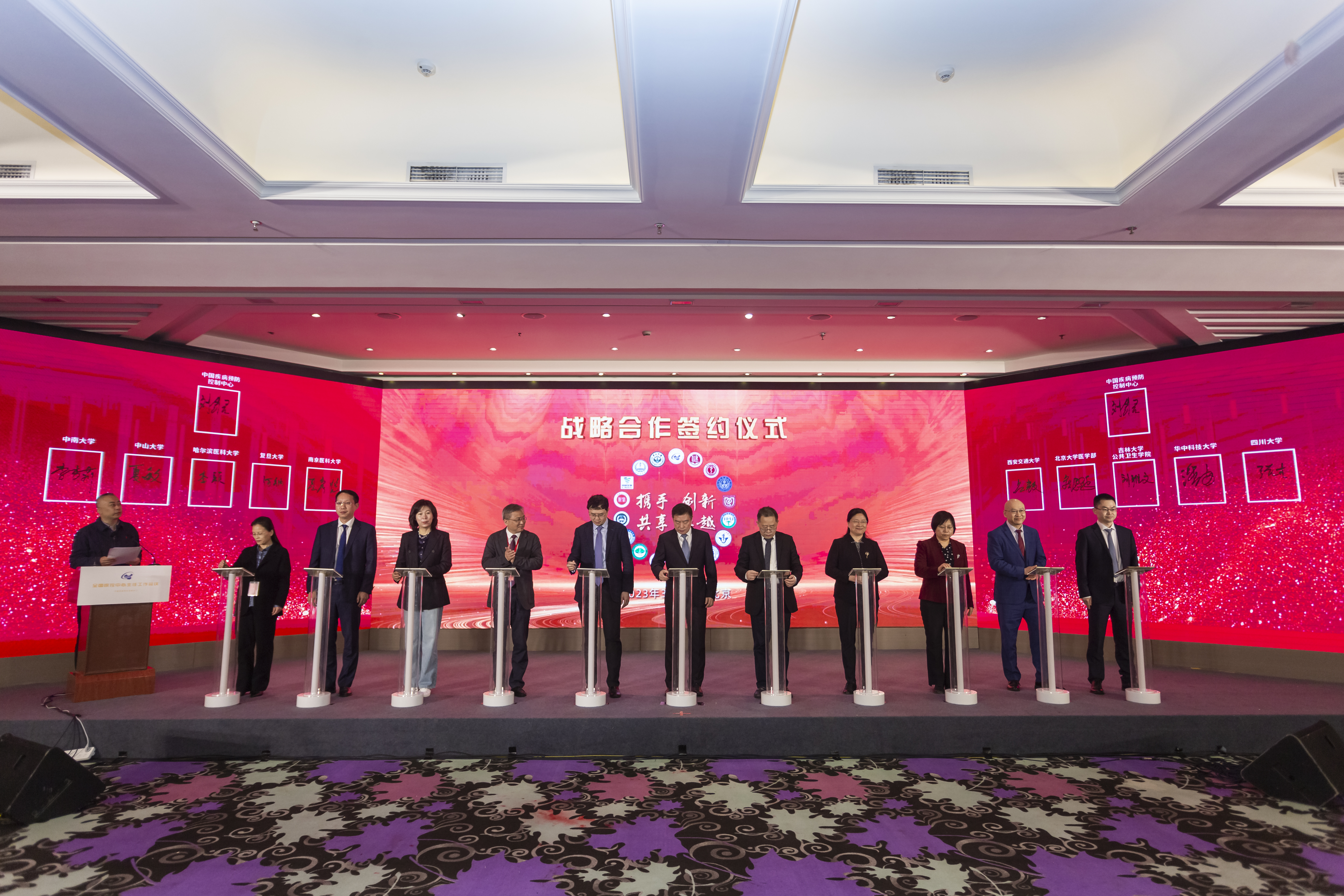 中国疾病预防控制中心-澳门六合彩
战略合作协议在京签署