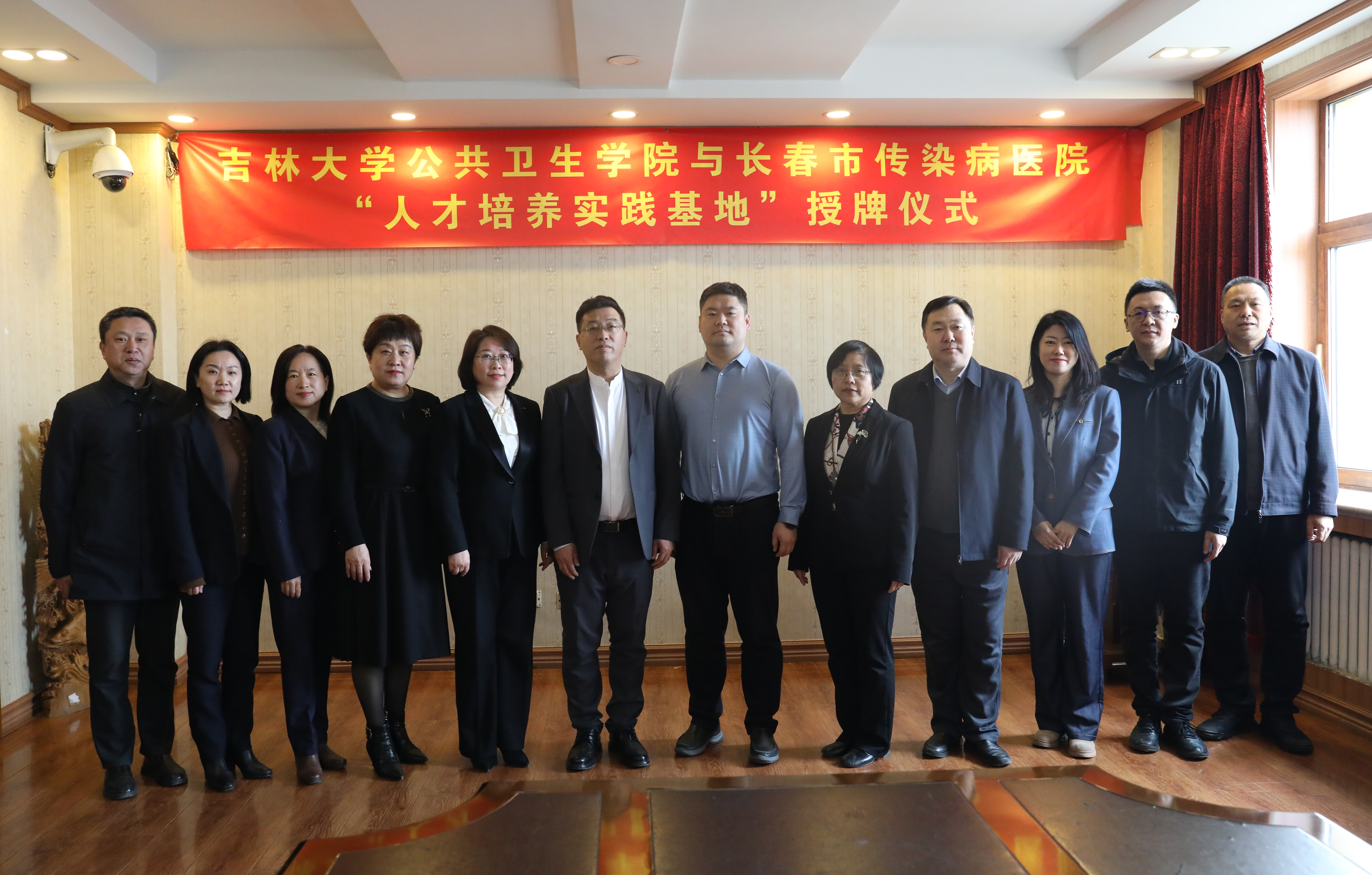 澳门六合彩
在长春市传染病医院举行人才培养实践基地签约暨授牌仪式